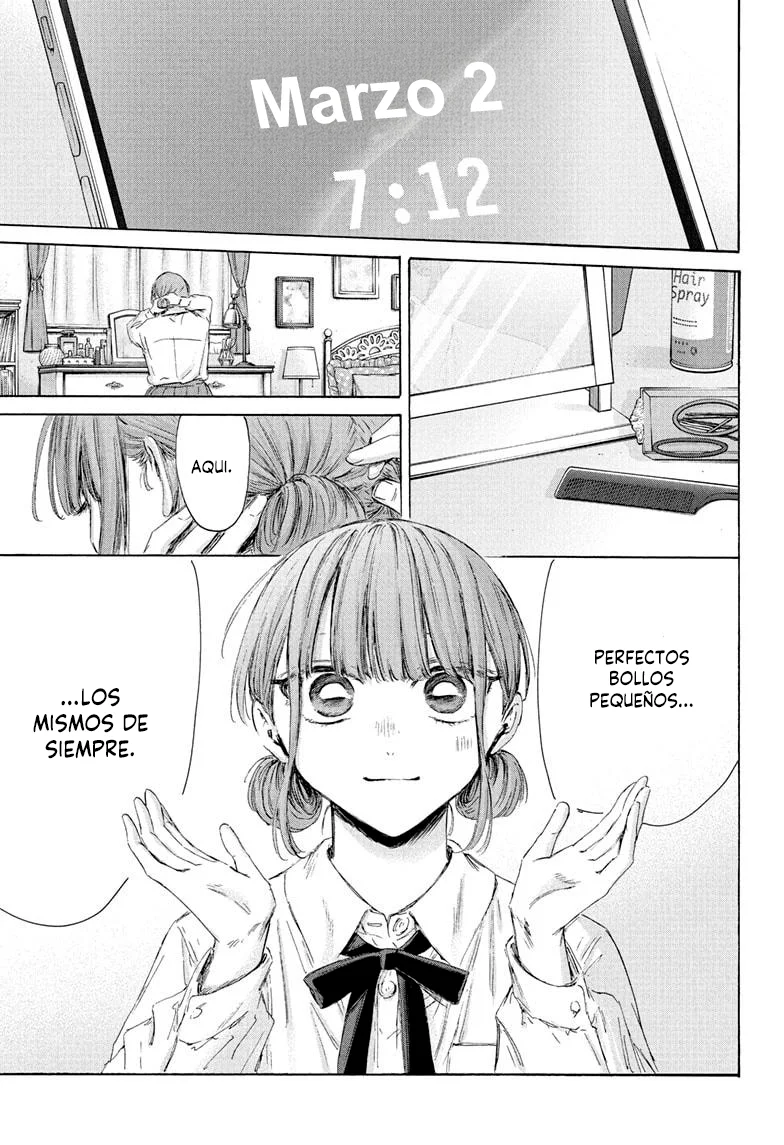 Blue Box Capítulo 211 - Page 1