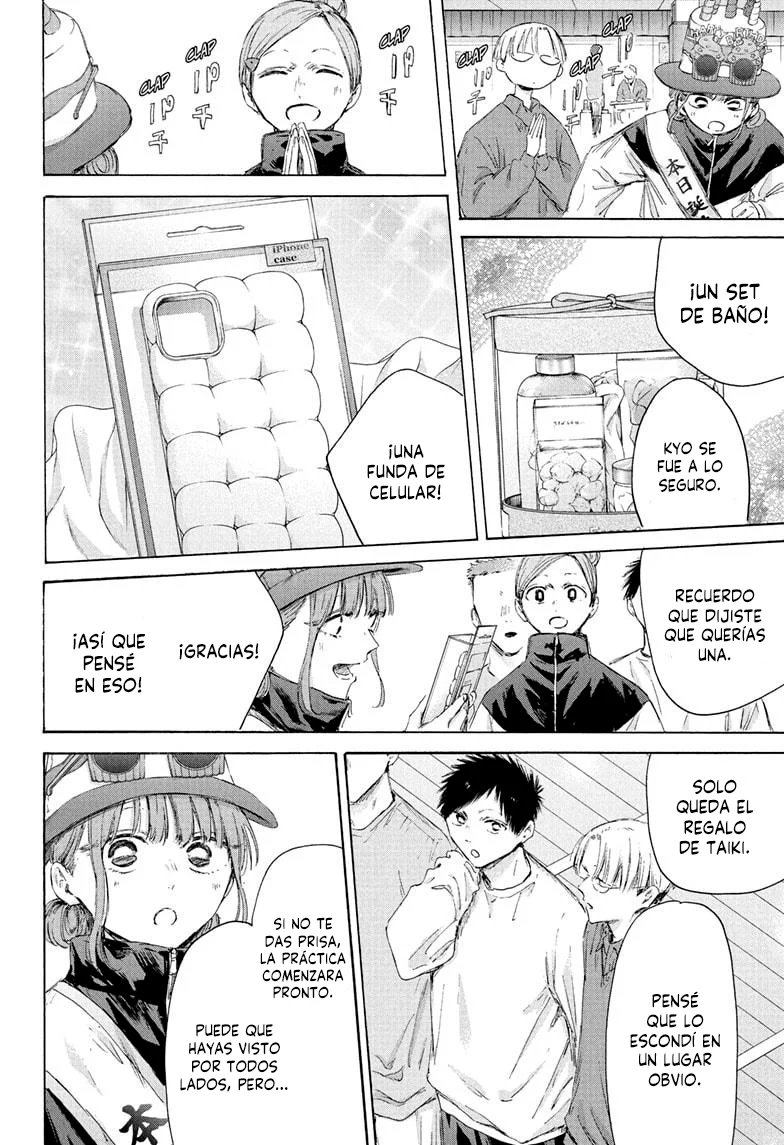 Blue Box Capítulo 211 - Page 12