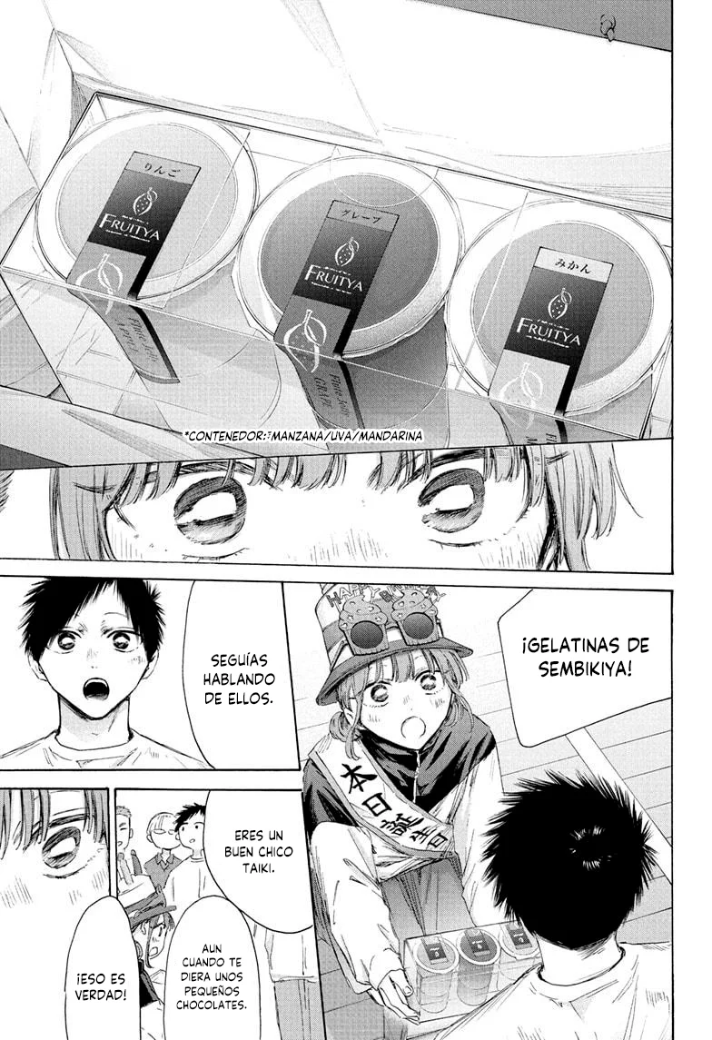 Blue Box Capítulo 211 - Page 15