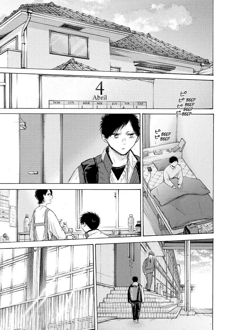 Blue Box Capítulo 212 - Page 1