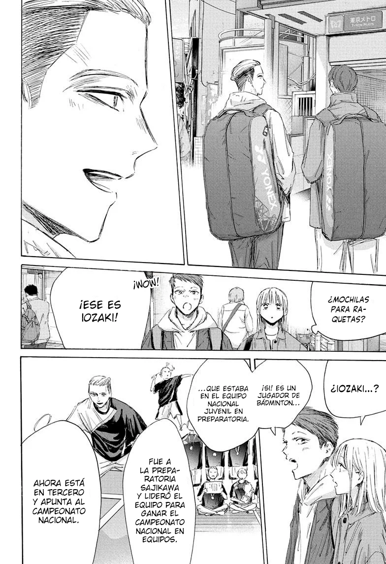 Blue Box Capítulo 212 - Page 12