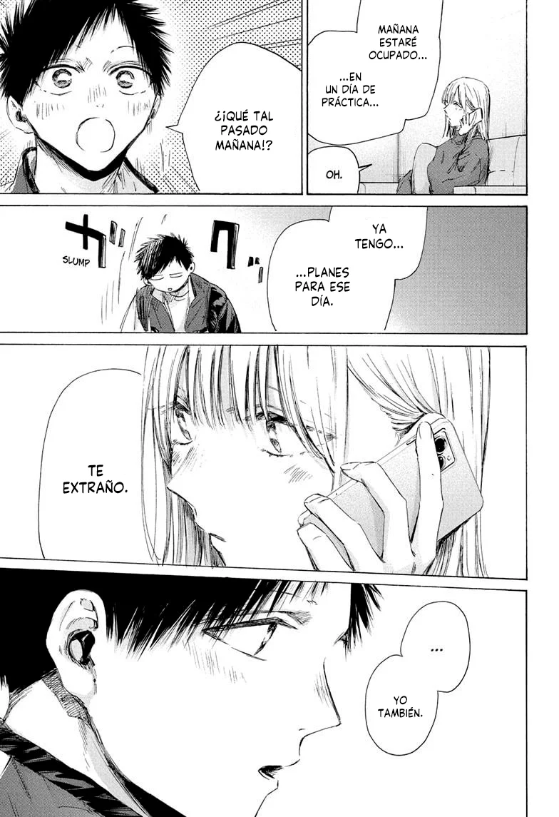 Blue Box Capítulo 213 - Page 11