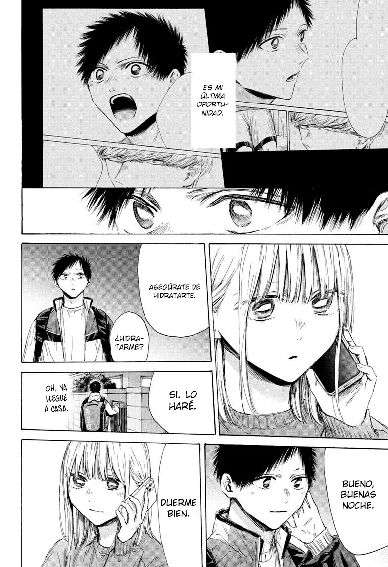 Blue Box Capítulo 213 - Page 14