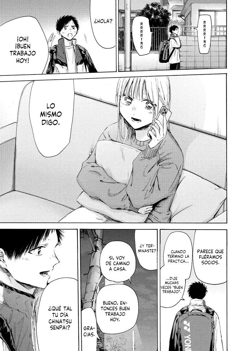 Blue Box Capítulo 213 - Page 9