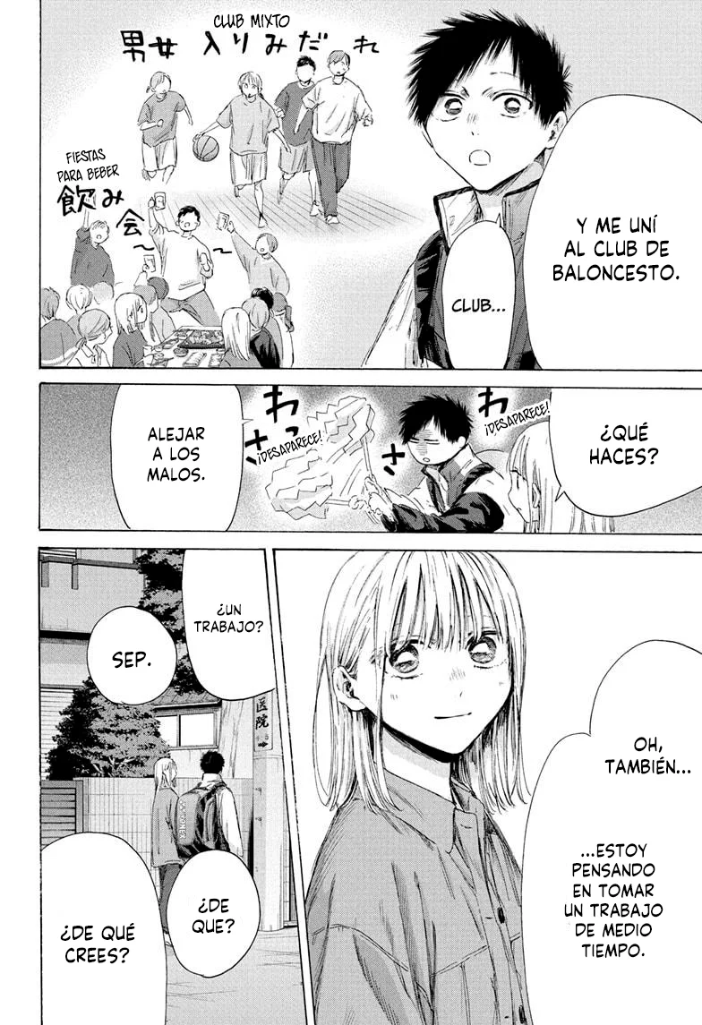 Blue Box Capítulo 214 - Page 6