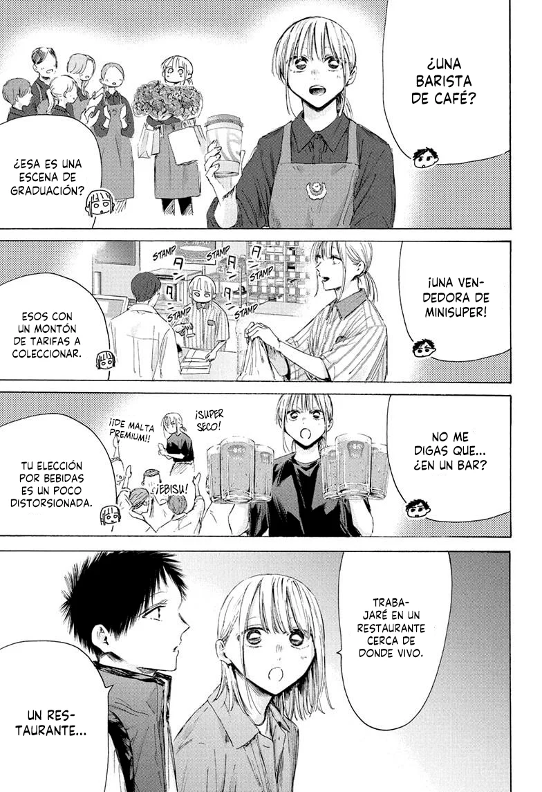 Blue Box Capítulo 214 - Page 7