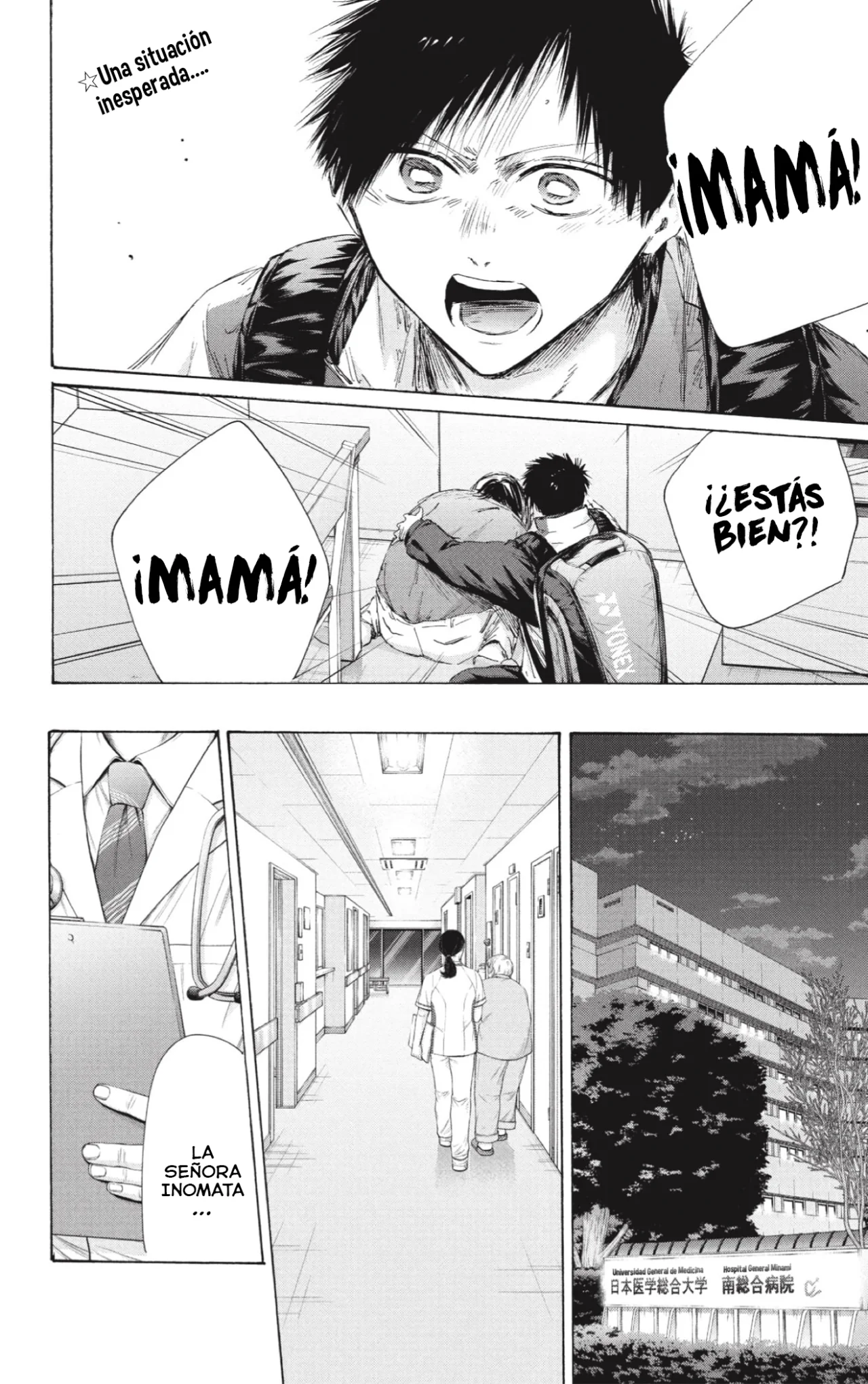 Blue Box Capítulo 215 - Page 3