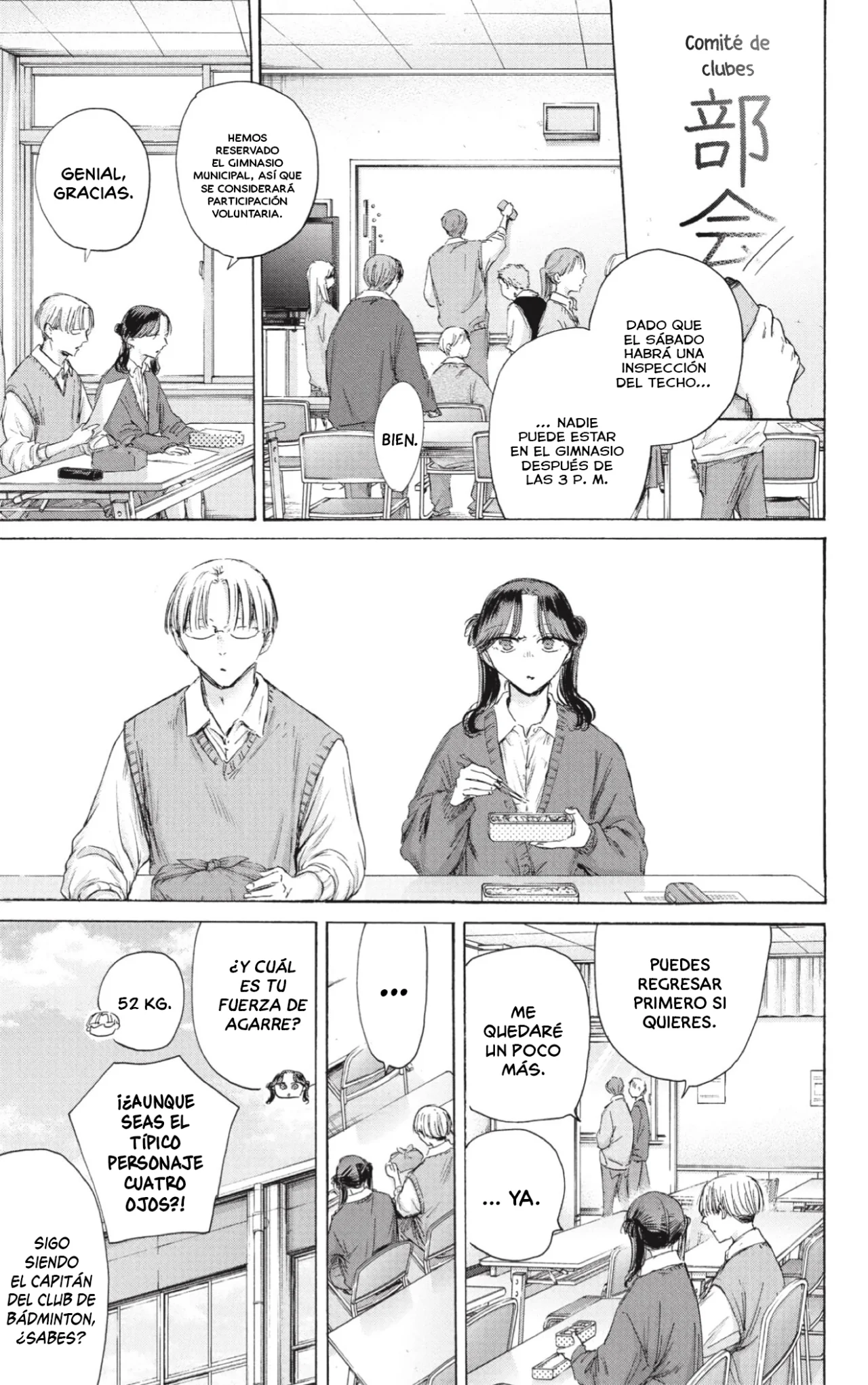 Blue Box Capítulo 216 - Page 10