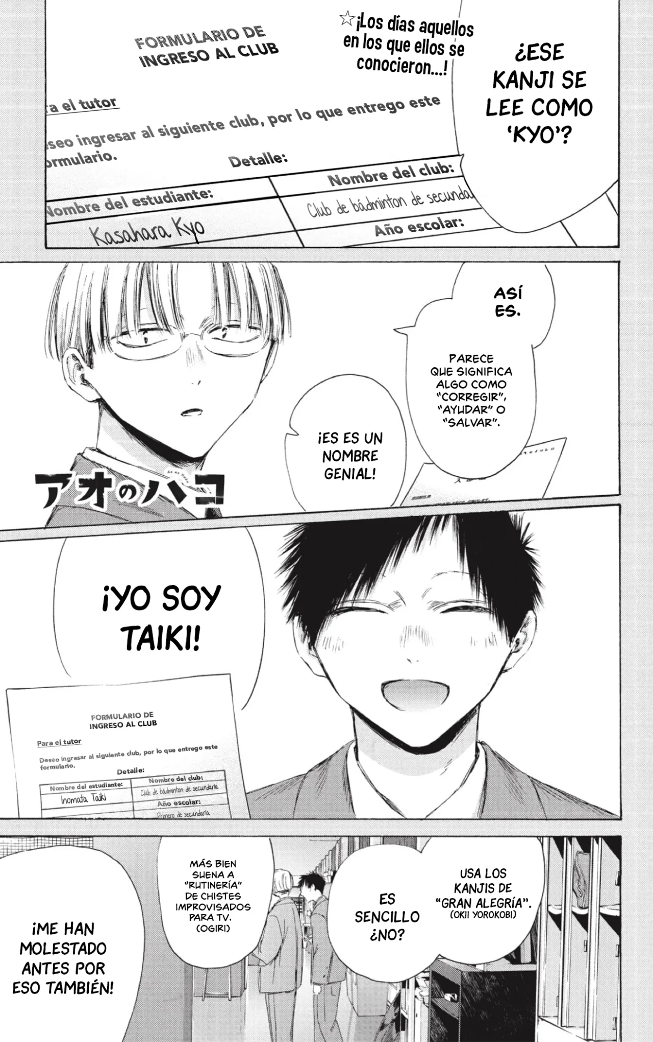 Blue Box Capítulo 216 - Page 2