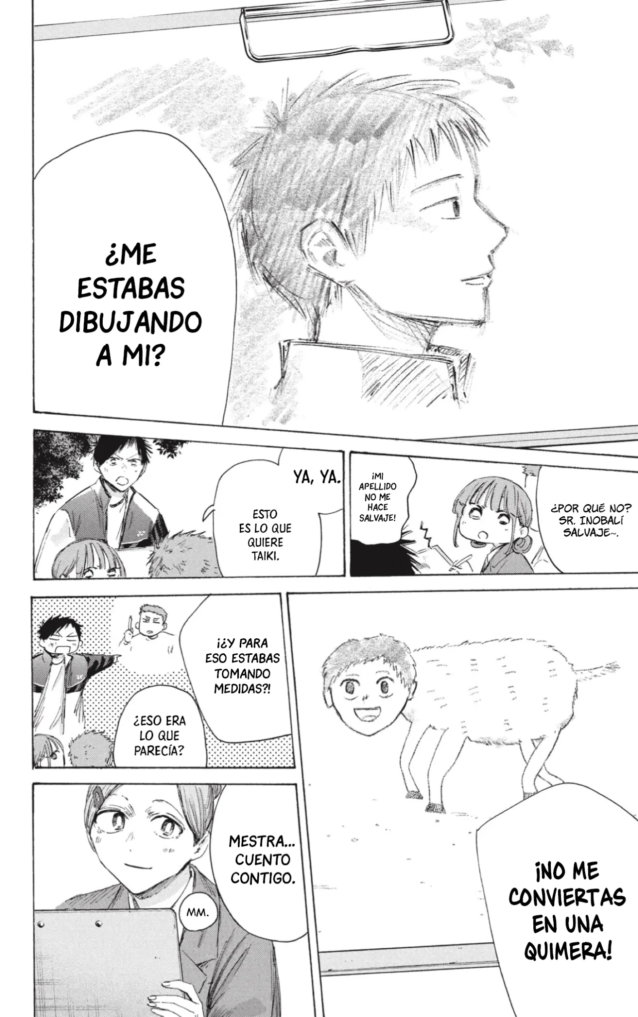 Blue Box Capítulo 217 - Page 10