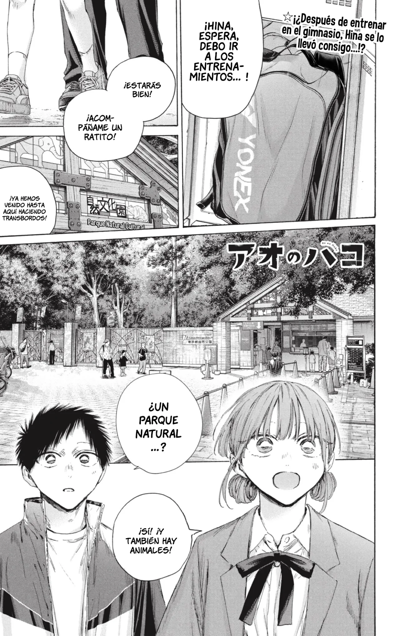 Blue Box Capítulo 217 - Page 2