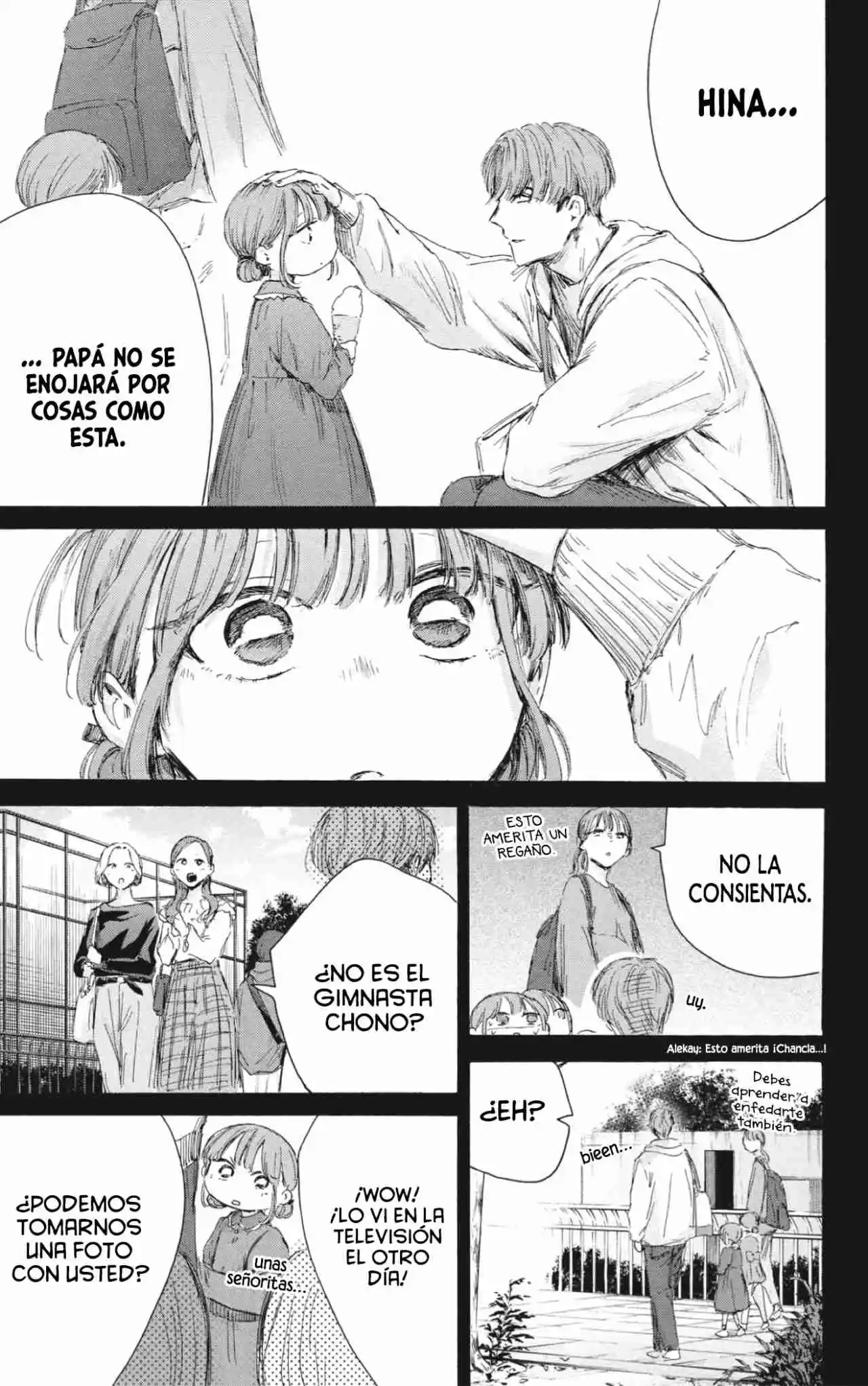 Blue Box Capítulo 218 - Page 10