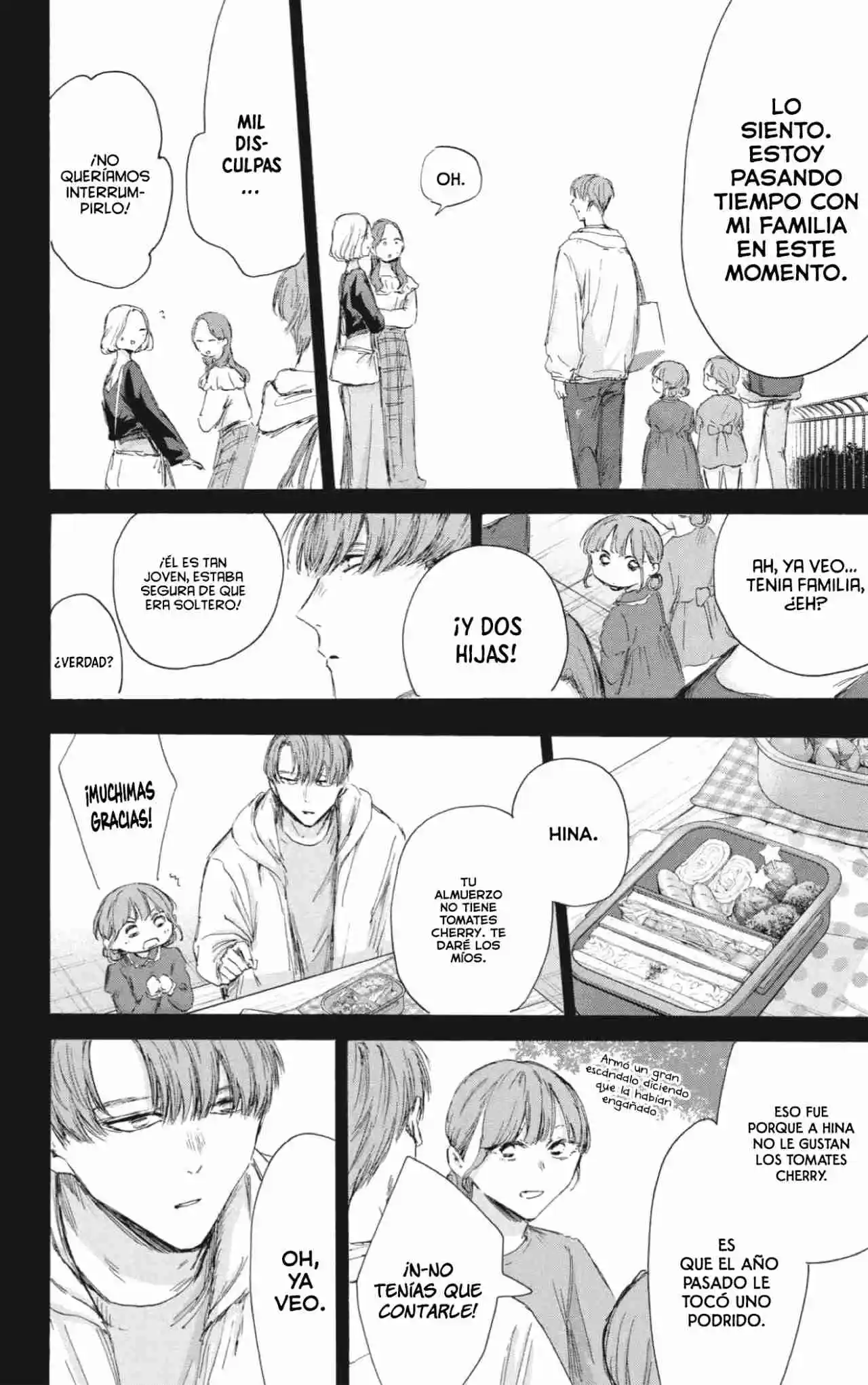 Blue Box Capítulo 218 - Page 11