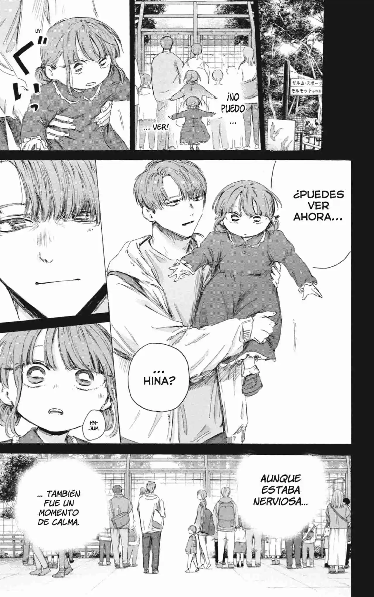 Blue Box Capítulo 218 - Page 8