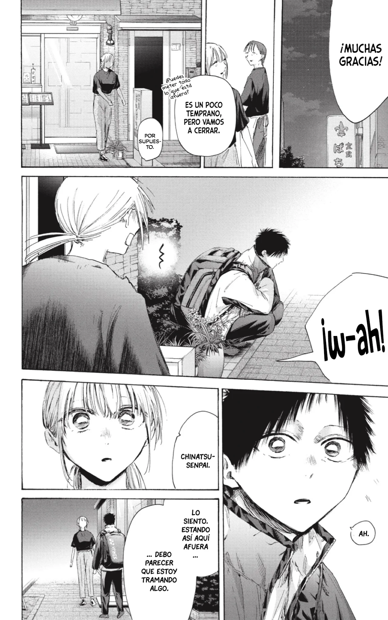 Blue Box Capítulo 219 - Page 9