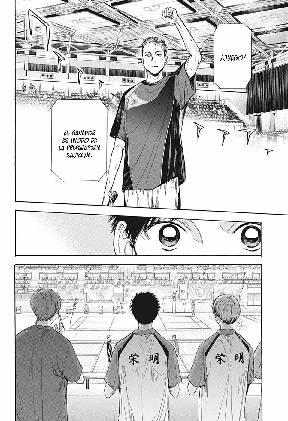 Blue Box Capítulo 24 - Page 14