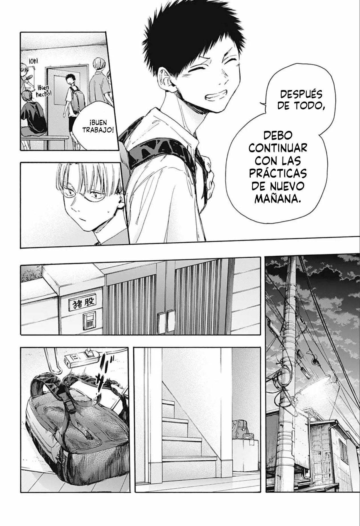 Blue Box Capítulo 25 - Page 15