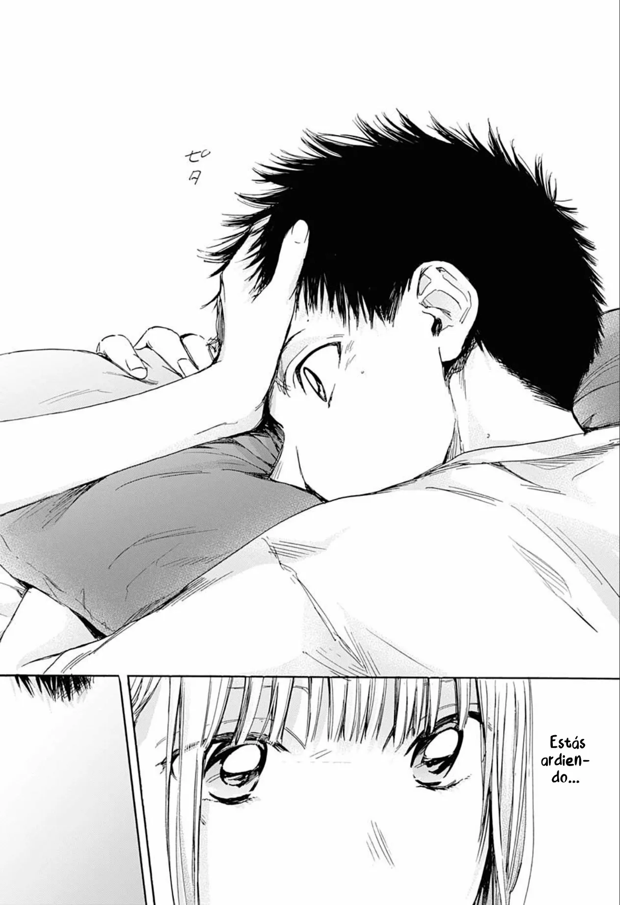 Blue Box Capítulo 25 - Page 19