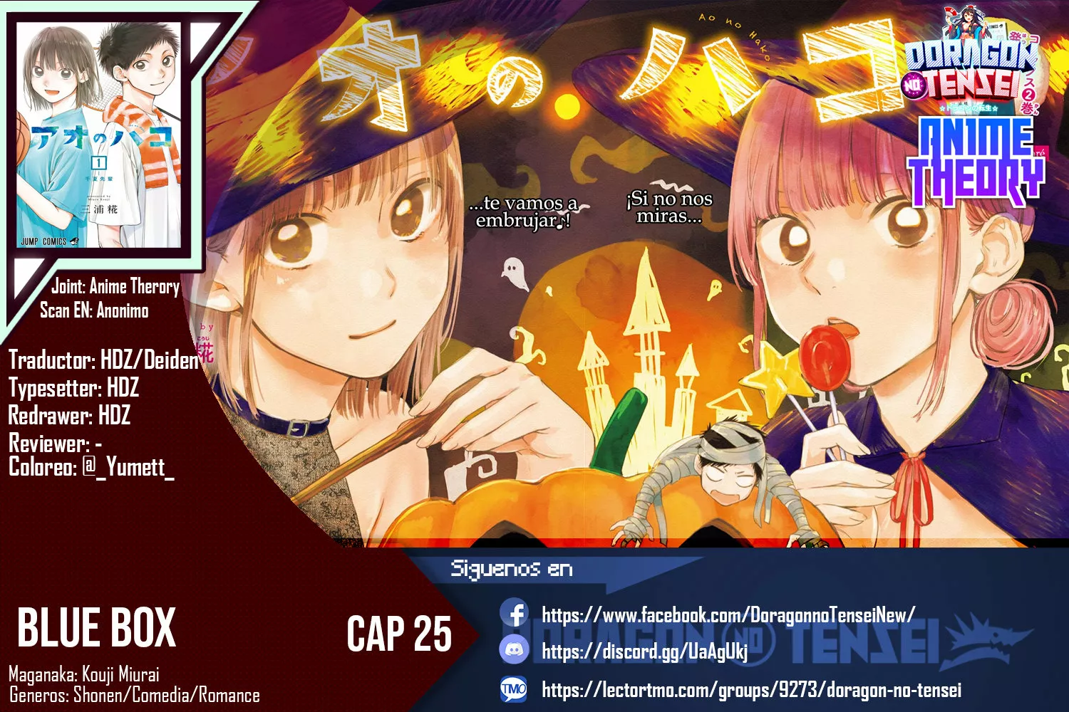 Blue Box Capítulo 26 - Page 1