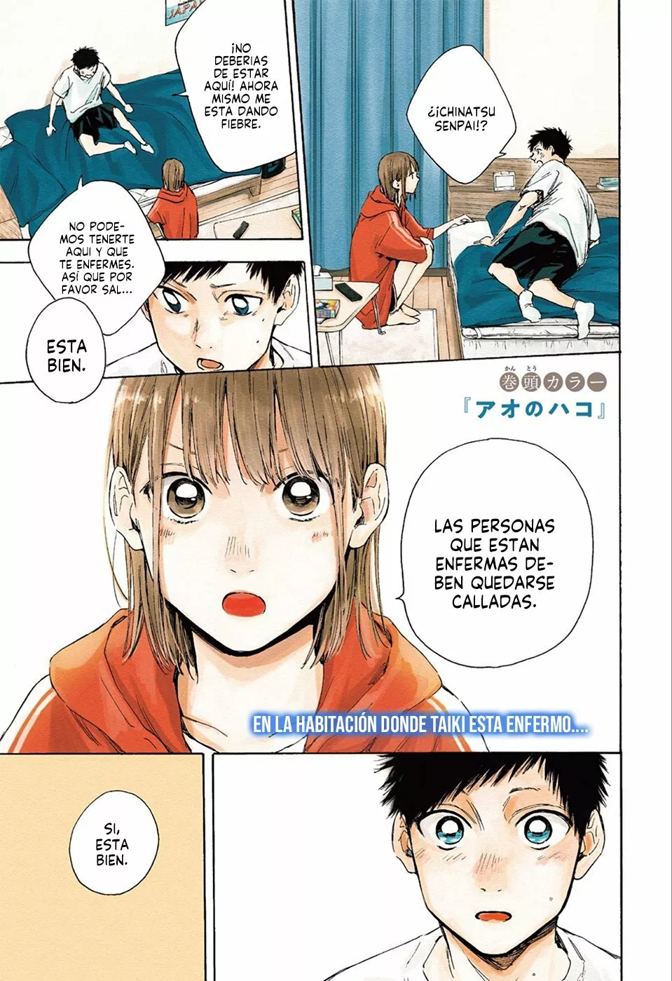 Blue Box Capítulo 26 - Page 3