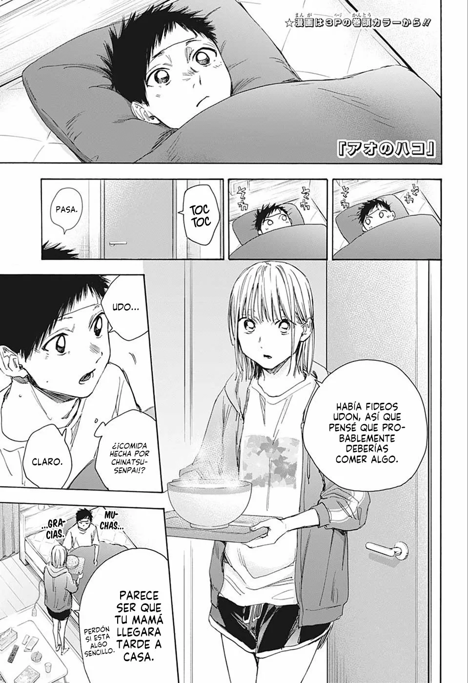 Blue Box Capítulo 26 - Page 5