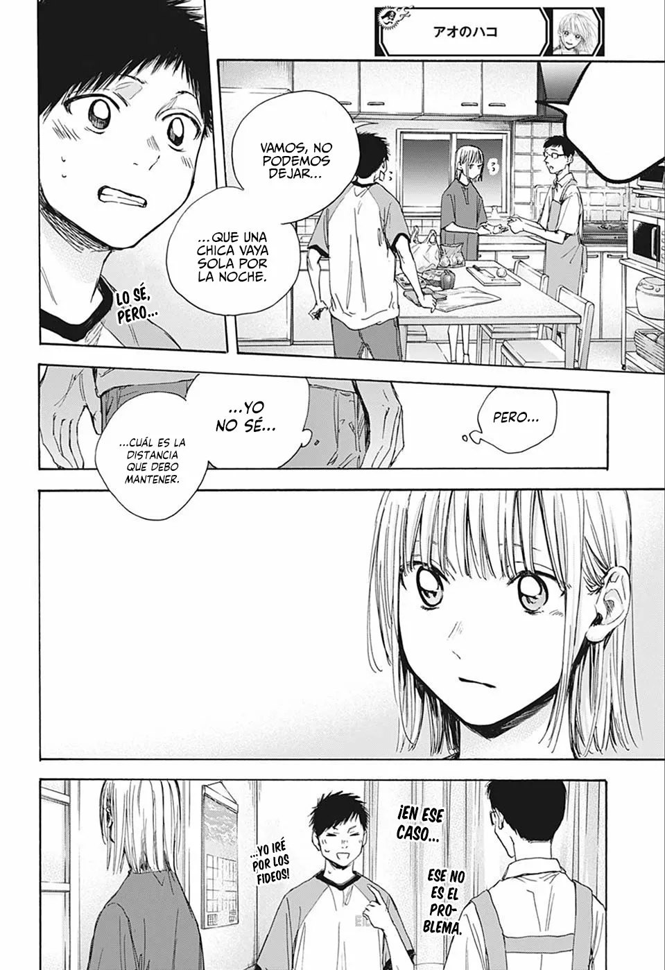 Blue Box Capítulo 28 - Page 19