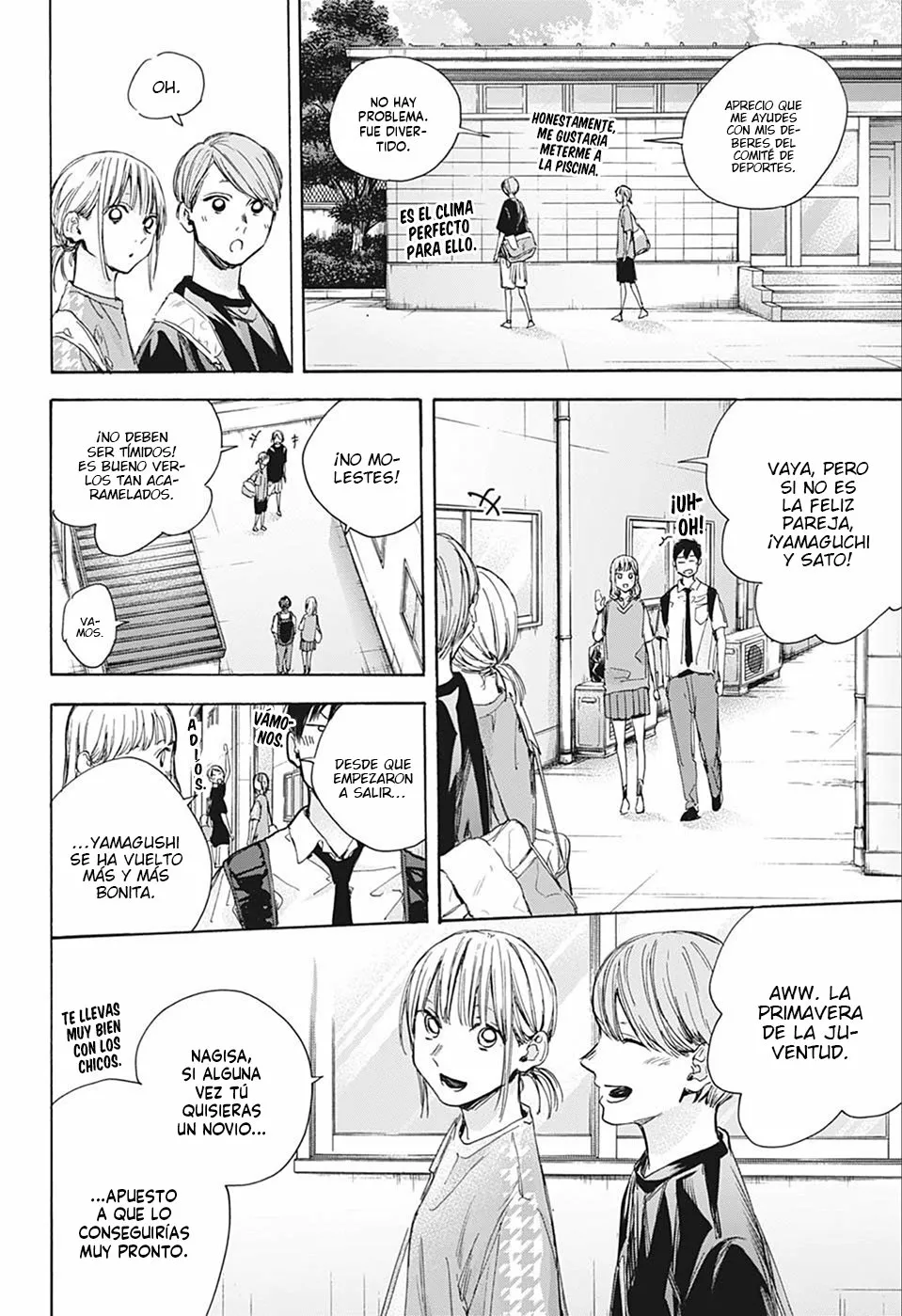 Blue Box Capítulo 28 - Page 5