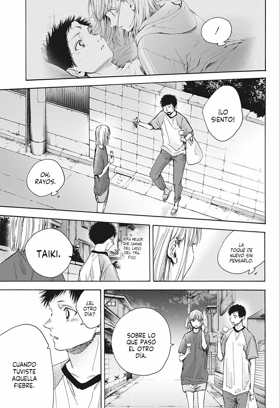 Blue Box Capítulo 29 - Page 11