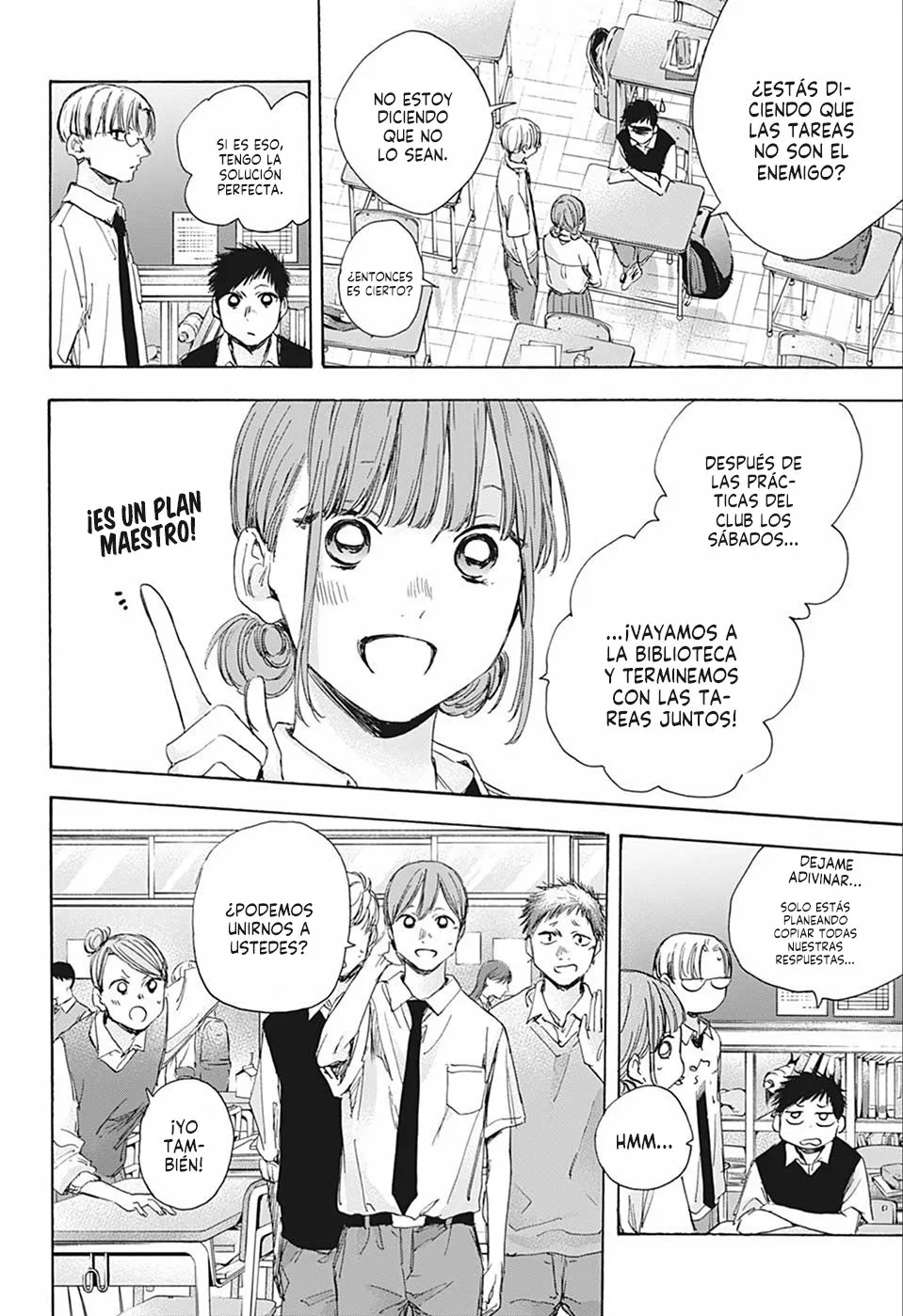 Blue Box Capítulo 29 - Page 16