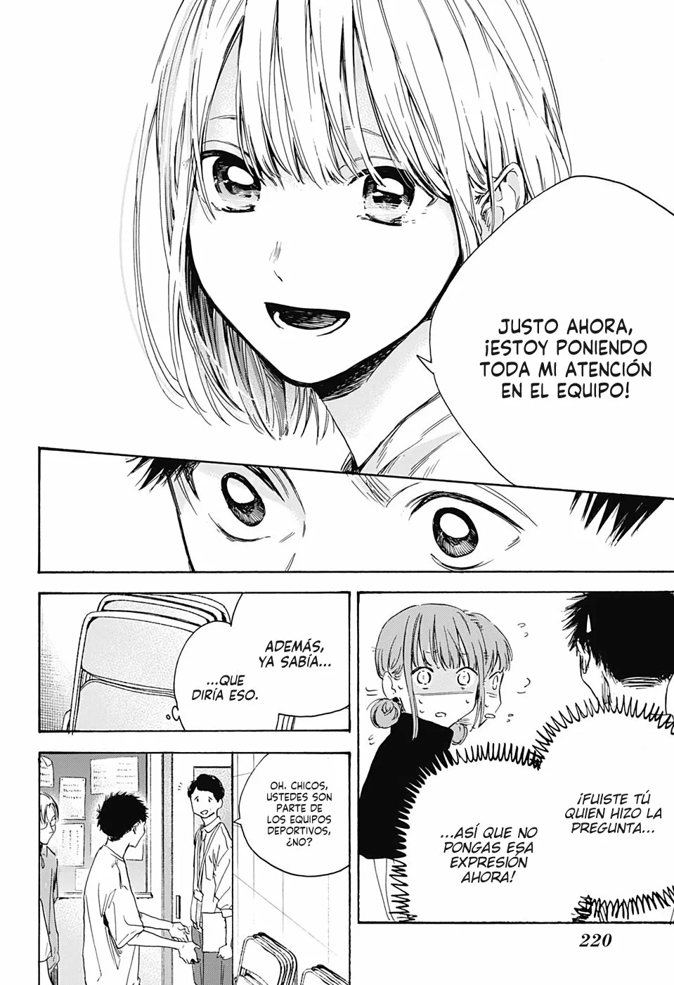 Blue Box Capítulo 3 - Page 13