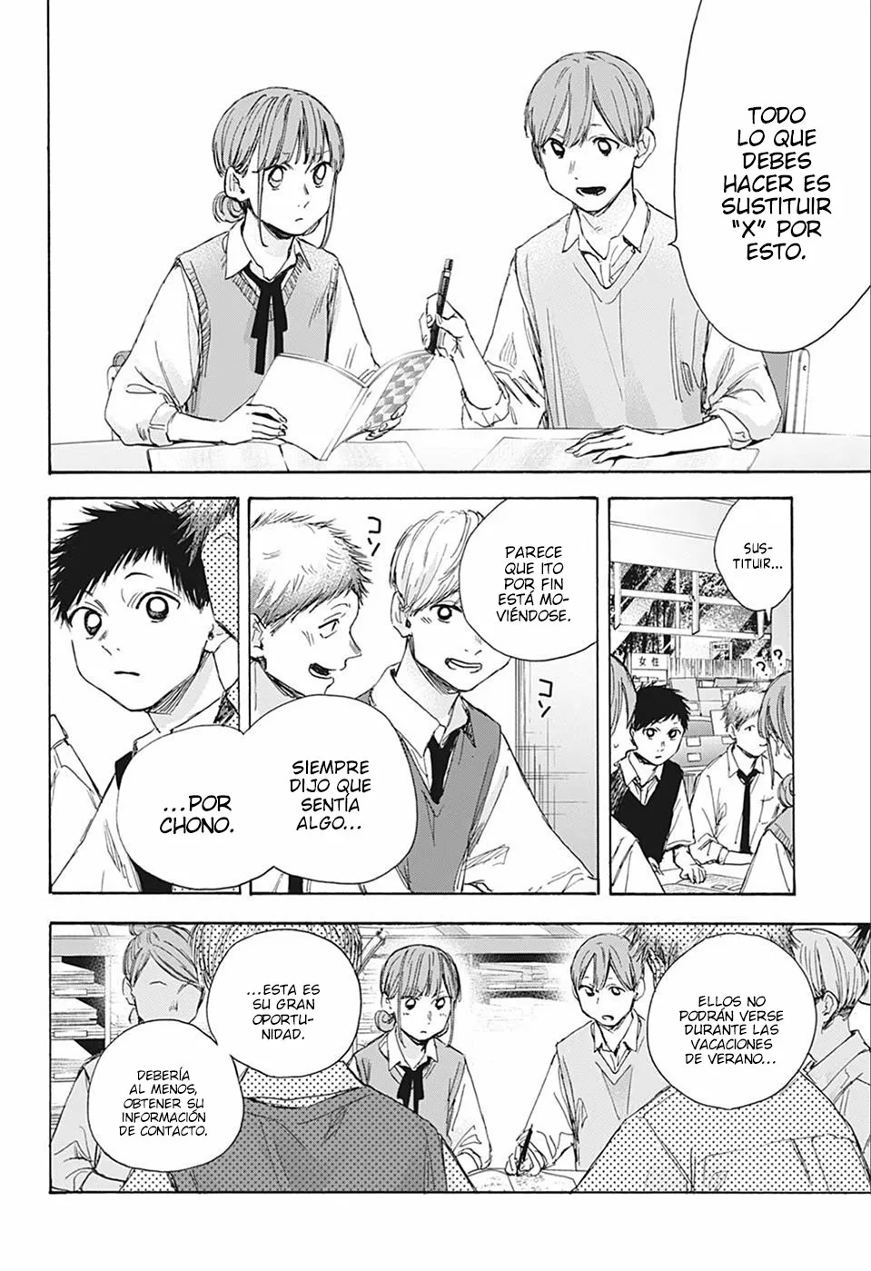 Blue Box Capítulo 30 - Page 10