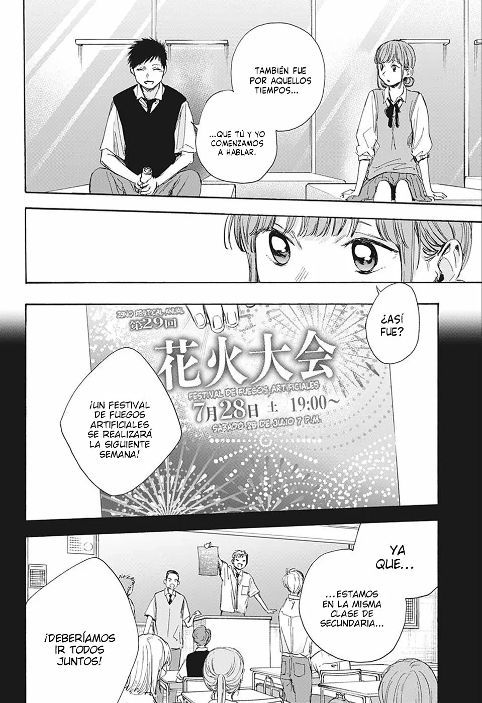 Blue Box Capítulo 30 - Page 14