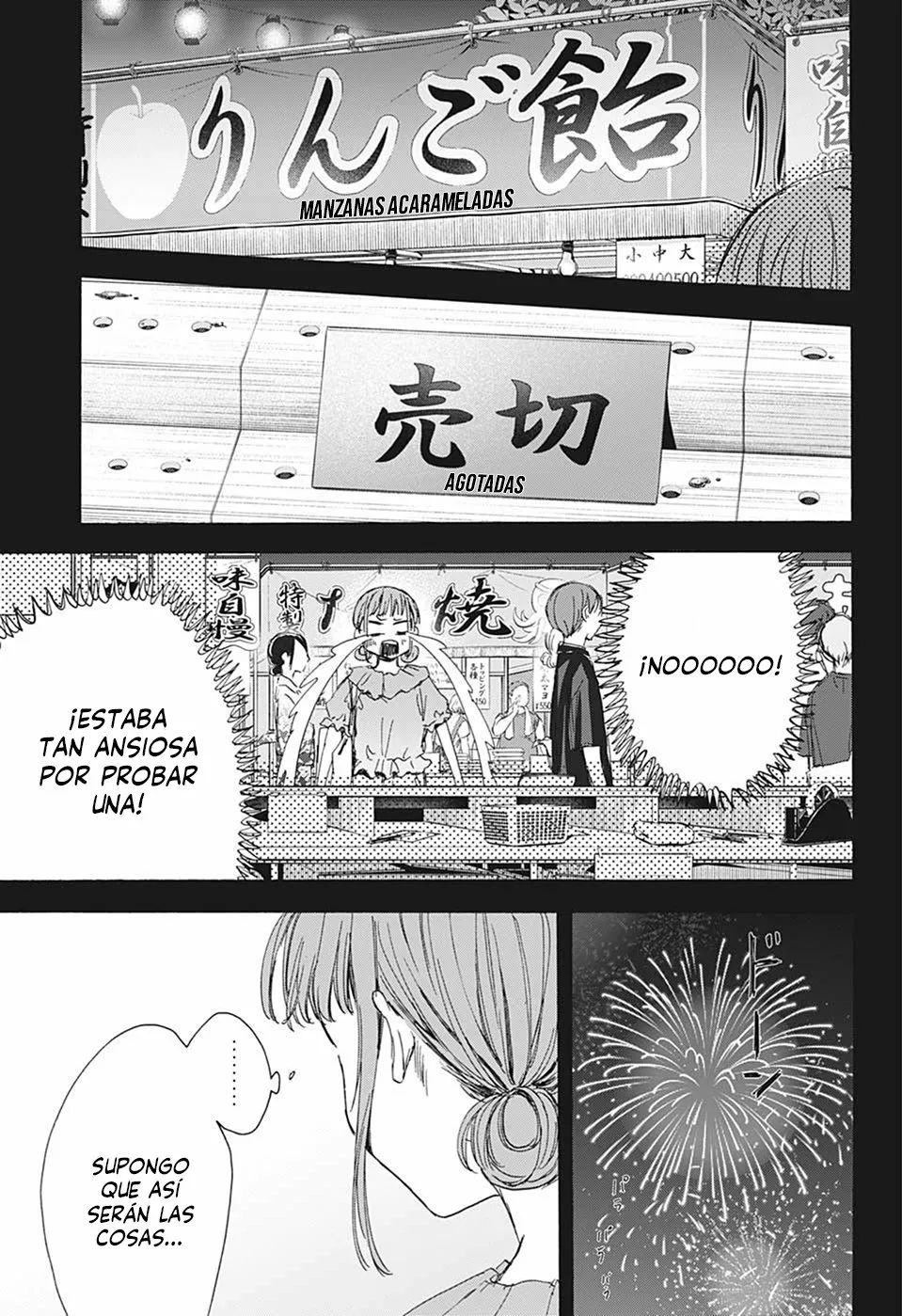 Blue Box Capítulo 30 - Page 19