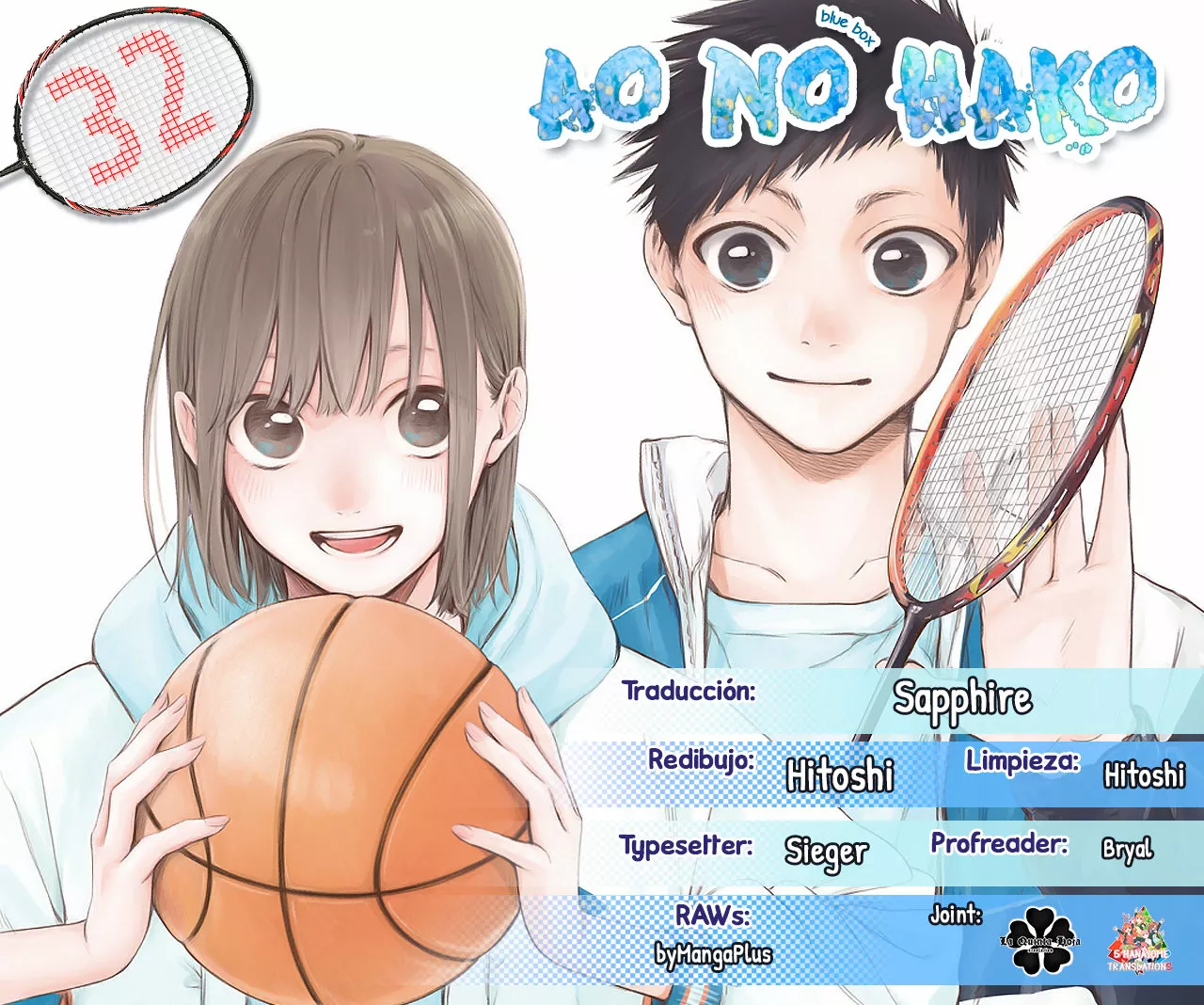 Blue Box Capítulo 32 - Page 1