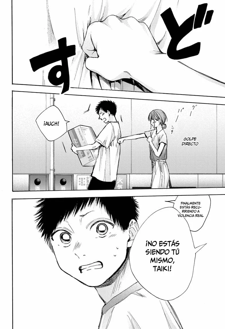 Blue Box Capítulo 32 - Page 15