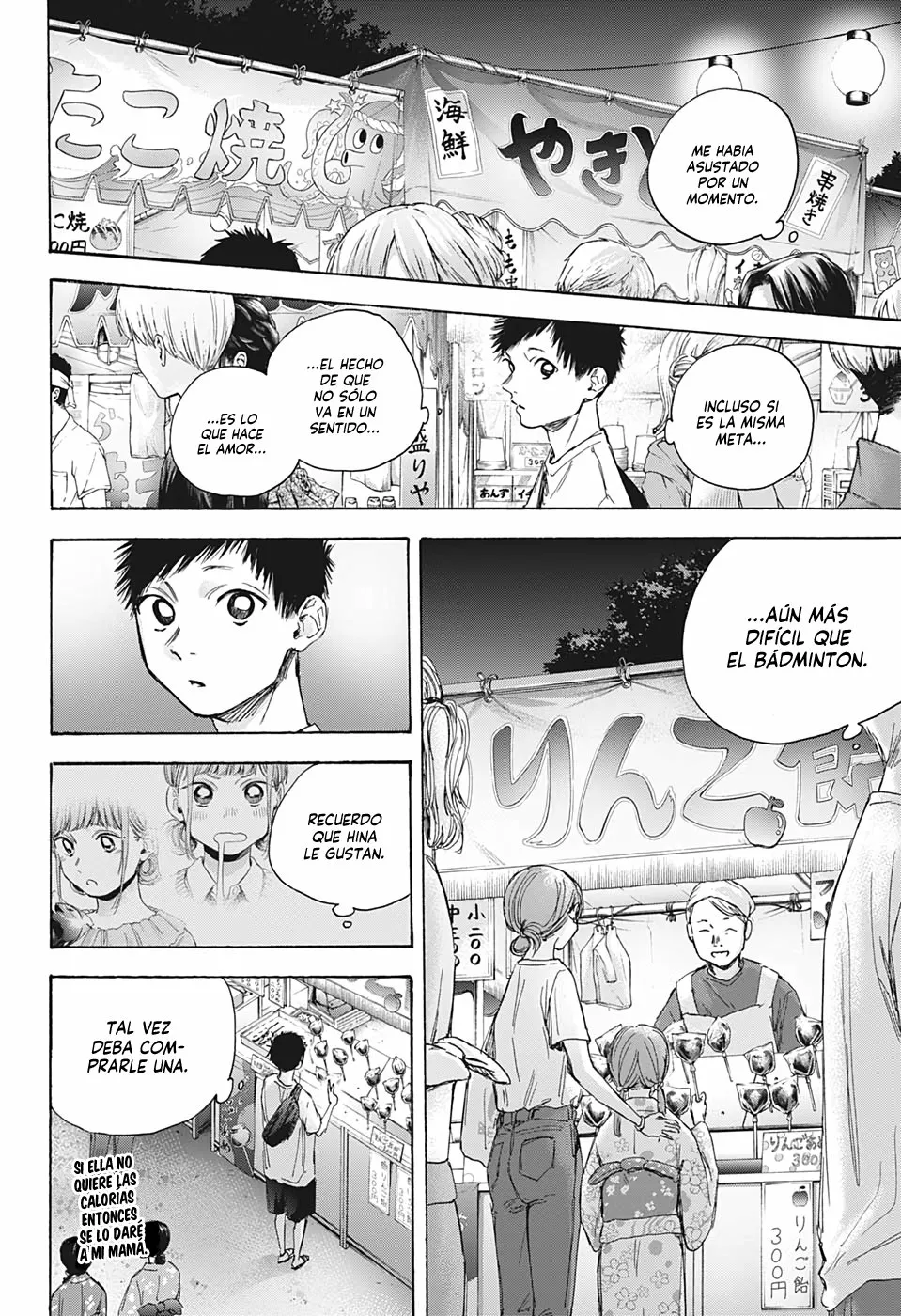 Blue Box Capítulo 33 - Page 18