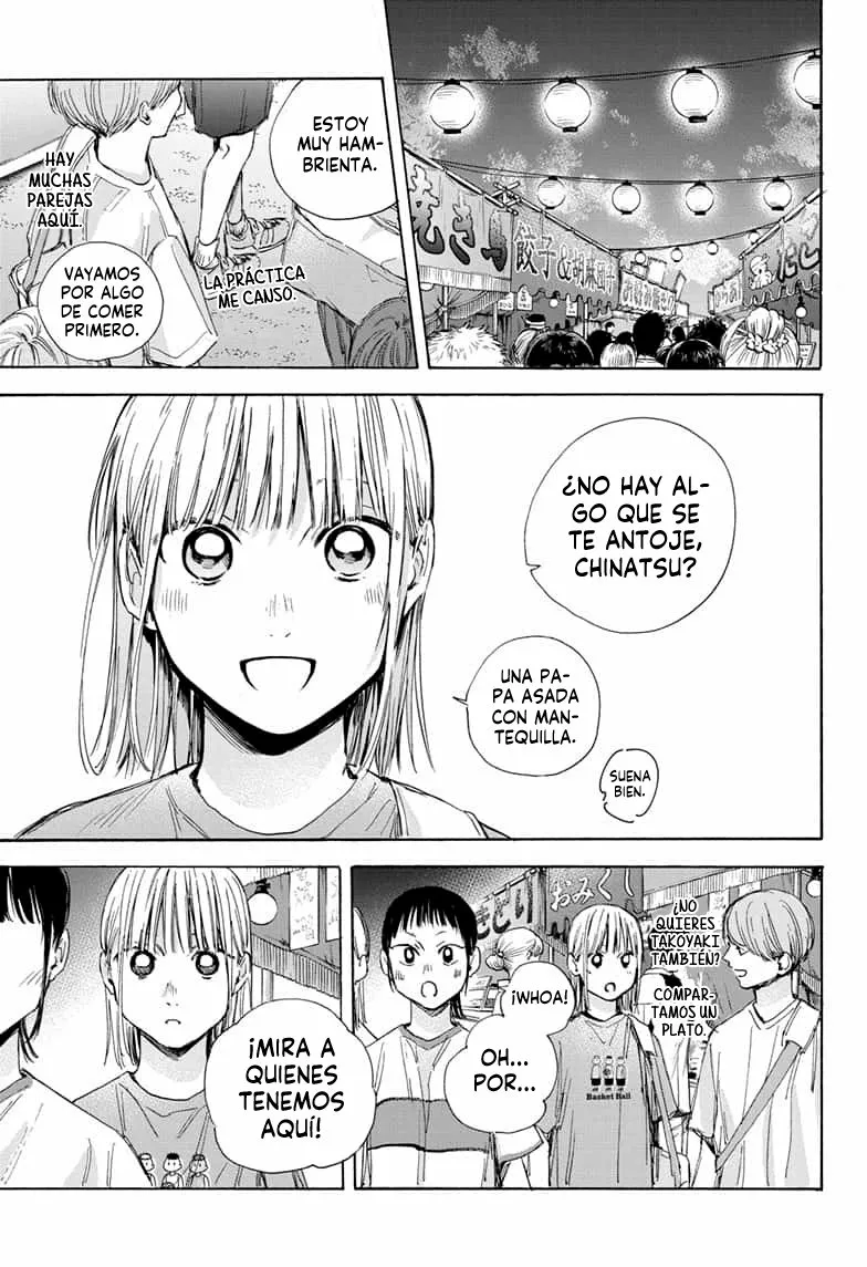 Blue Box Capítulo 34 - Page 3