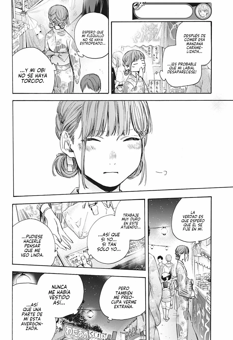 Blue Box Capítulo 34 - Page 8