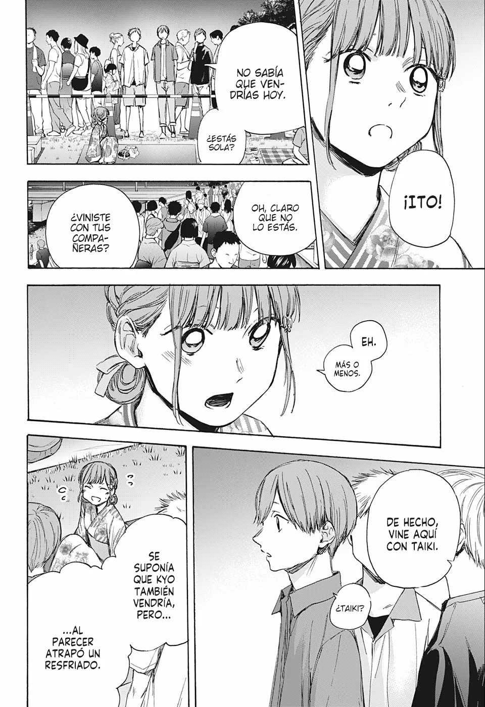 Blue Box Capítulo 35 - Page 6