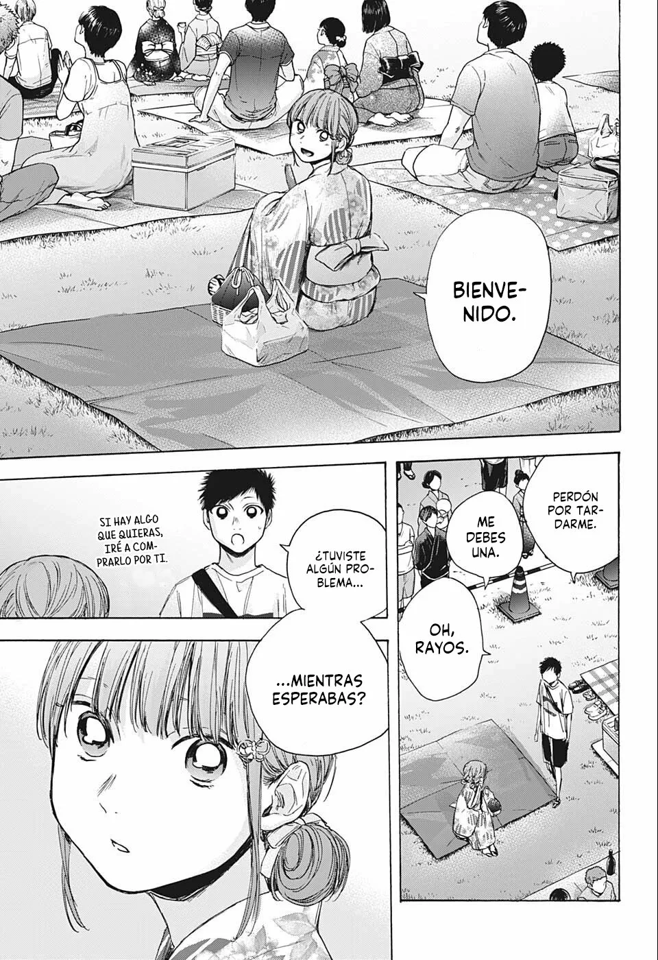 Blue Box Capítulo 36 - Page 15