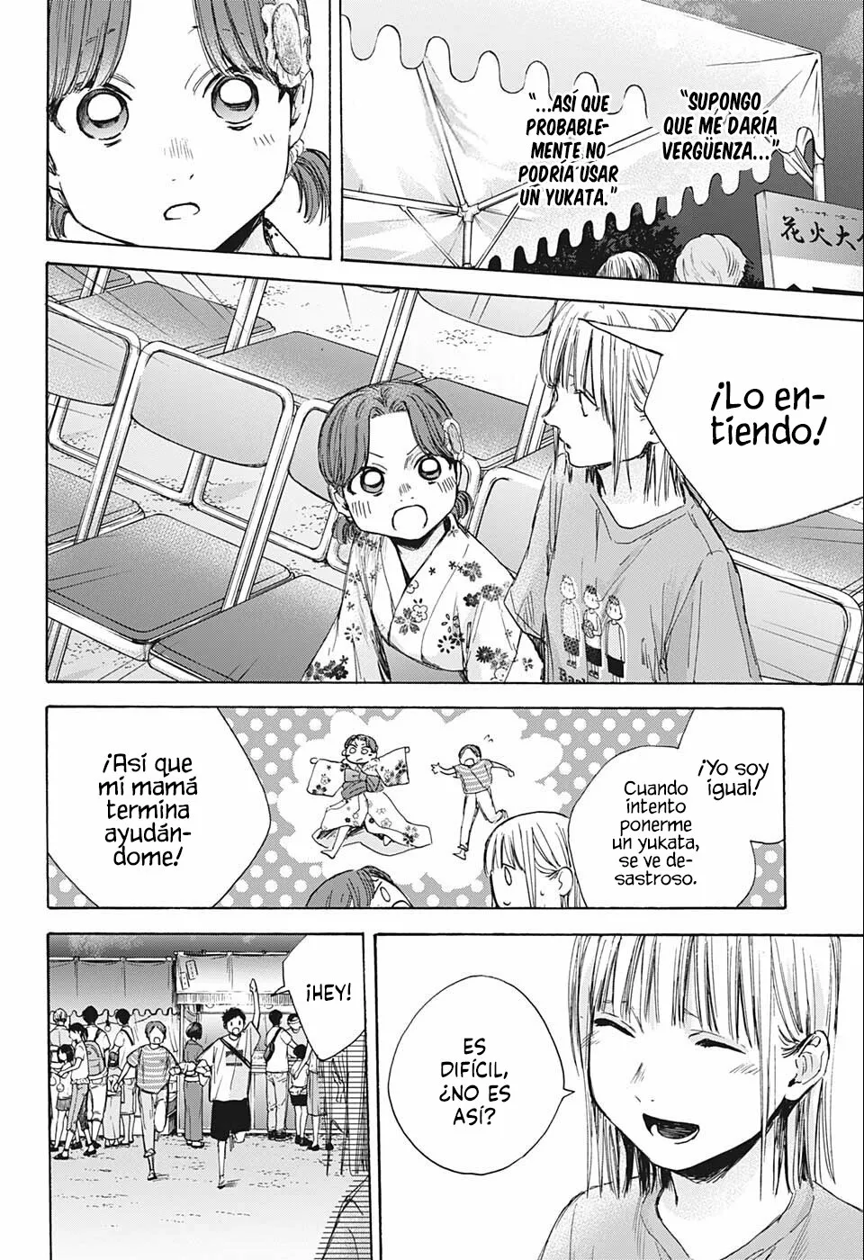 Blue Box Capítulo 36 - Page 3