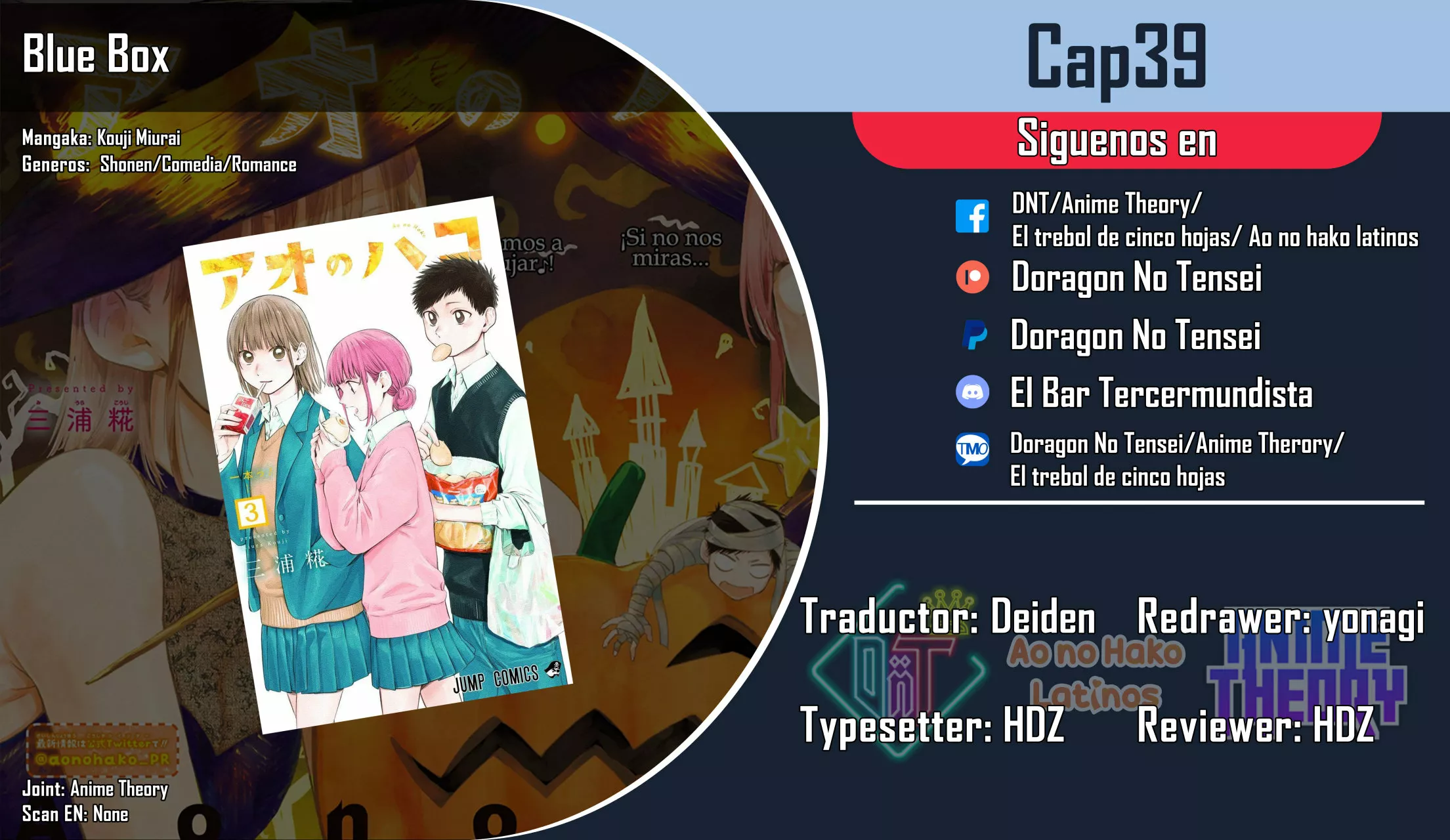 Blue Box Capítulo 39 - Page 1