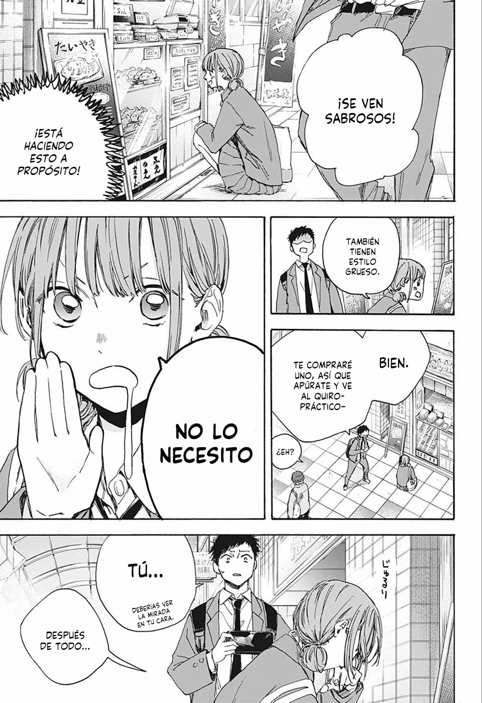 Blue Box Capítulo 4 - Page 12