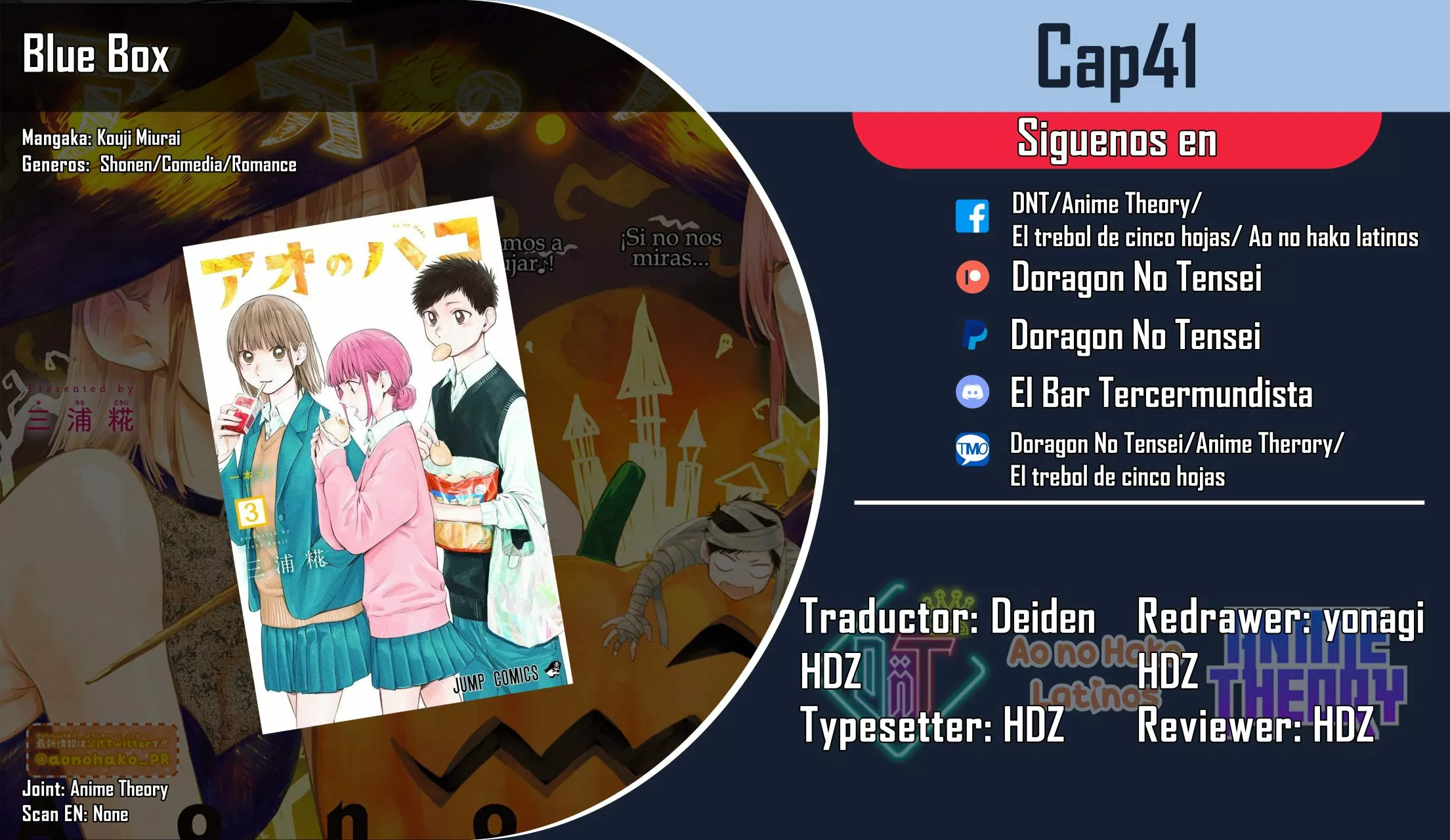 Blue Box Capítulo 41 - Page 1