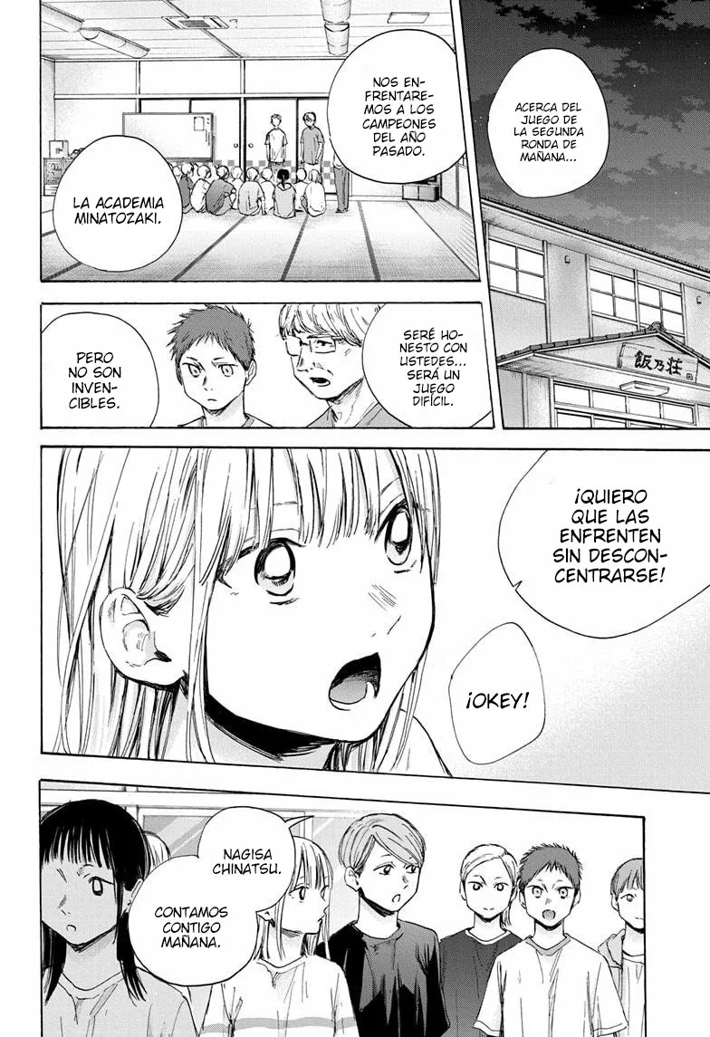 Blue Box Capítulo 42 - Page 3