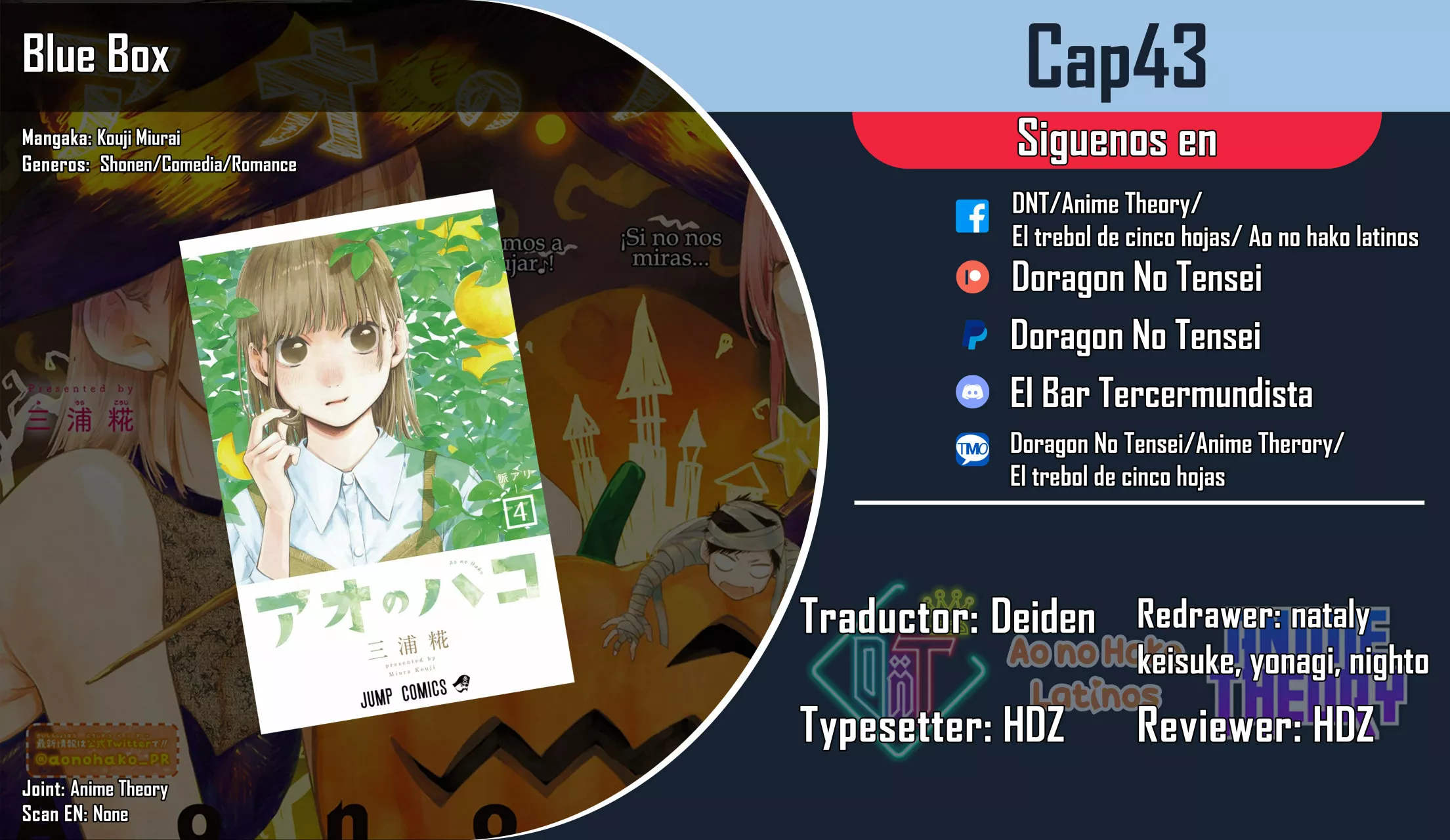 Blue Box Capítulo 43 - Page 1