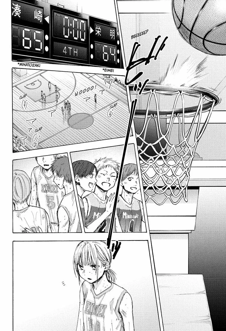 Blue Box Capítulo 44 - Page 4