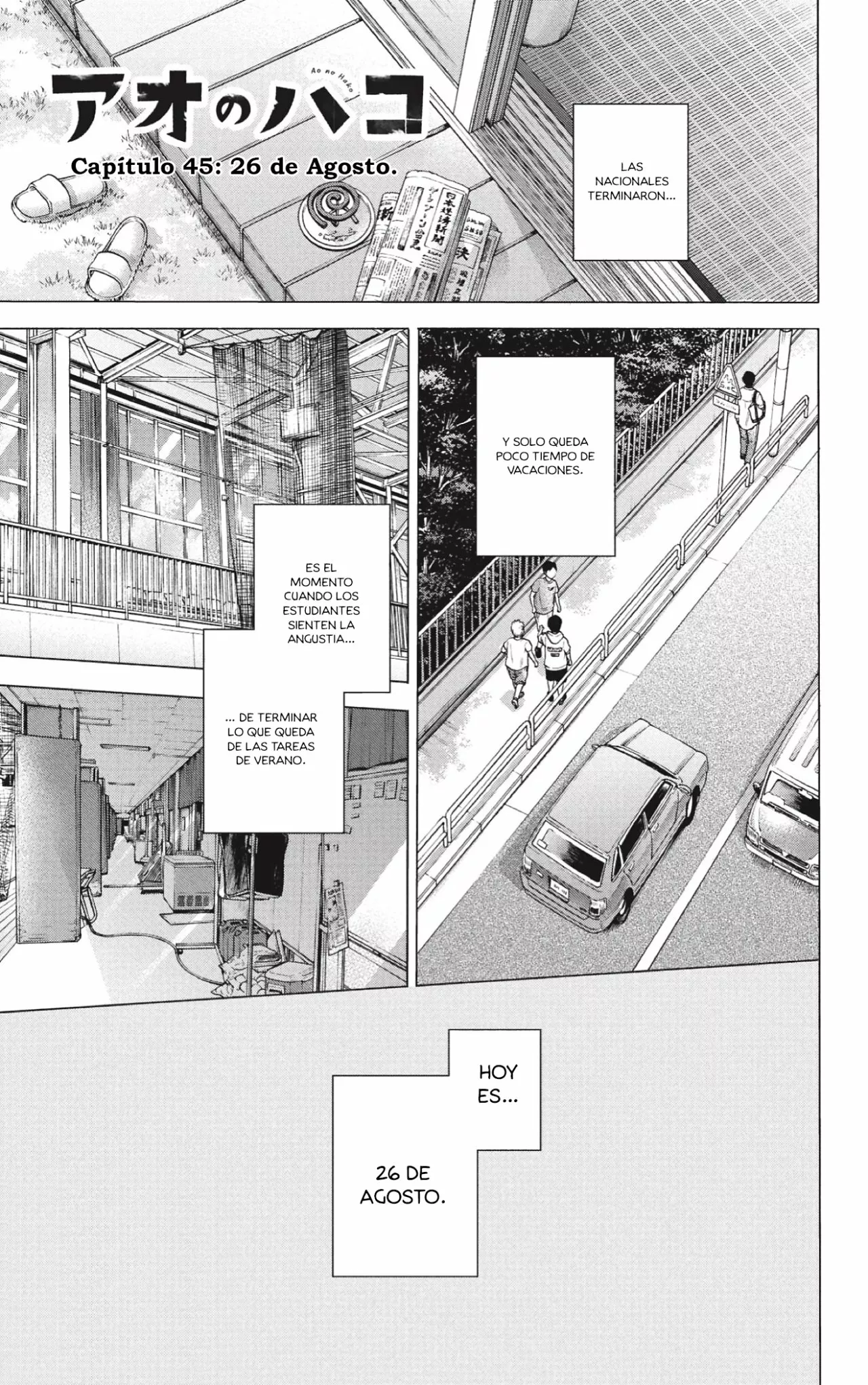 Blue Box Capítulo 45 - Page 2