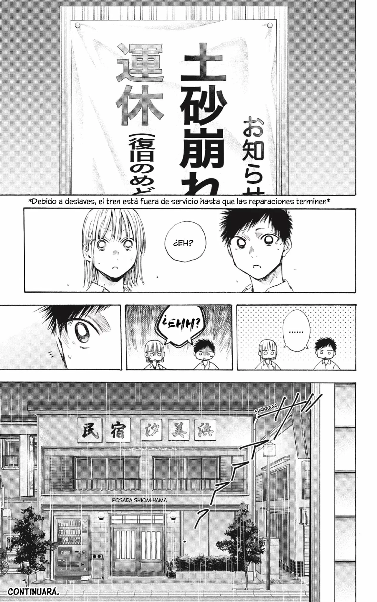 Blue Box Capítulo 46 - Page 18