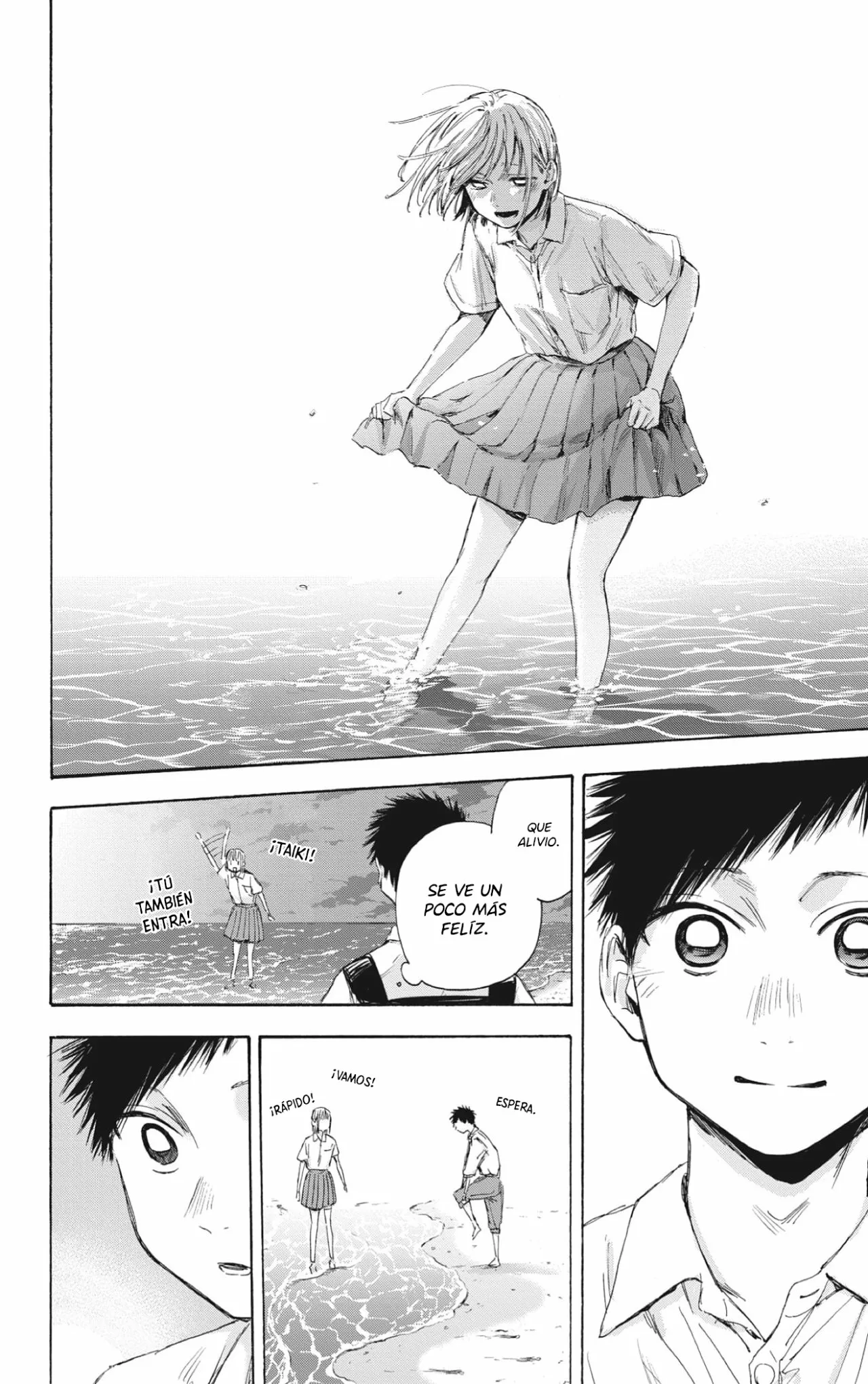 Blue Box Capítulo 46 - Page 4